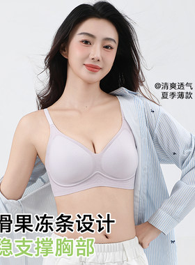 美斯蒂克香氛粉底液内衣四扣多重可调节高弹力肩带提拉内衣-8