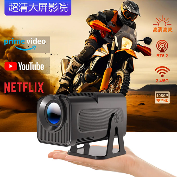 新款海外版迷你投影机家用高清游戏投影仪无线手机投屏WiFi卧室影院hdmi接switch/PS4国际版mini projector