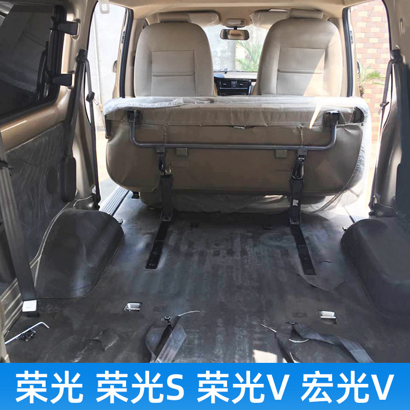 五菱宏光V座椅改装荣光V中后排快拆翻转折叠合页荣光S面包车配件