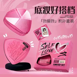 荔树粉扑翘头气垫不吃粉底液专用黑凤梨粉底刷干湿两用美妆蛋正品,彩妆/香水/美妆工具,美妆蛋/扑/海绵,淘宝优惠券,粉丝福利购,淘宝优惠卷