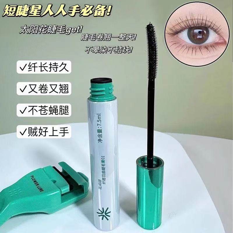 花间颂睫毛膏打底膏纤翘羽扇纤长卷翘不易晕染自然持久定型正品女,彩妆/香水/美妆工具,睫毛膏,淘宝优惠券,粉丝福利购,淘宝优惠卷