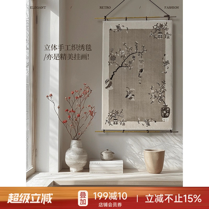 【孤品4折】蜡笔派花间莺燕立体挂画毯铜杆装饰画书房客厅墙壁画
