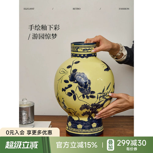 蜡笔派陶瓷花瓶插花客厅玄关摆件