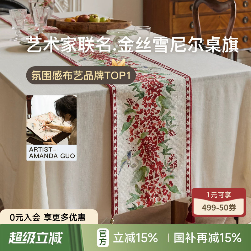 蜡笔派红色轻奢高端桌旗茶旗氛围图片