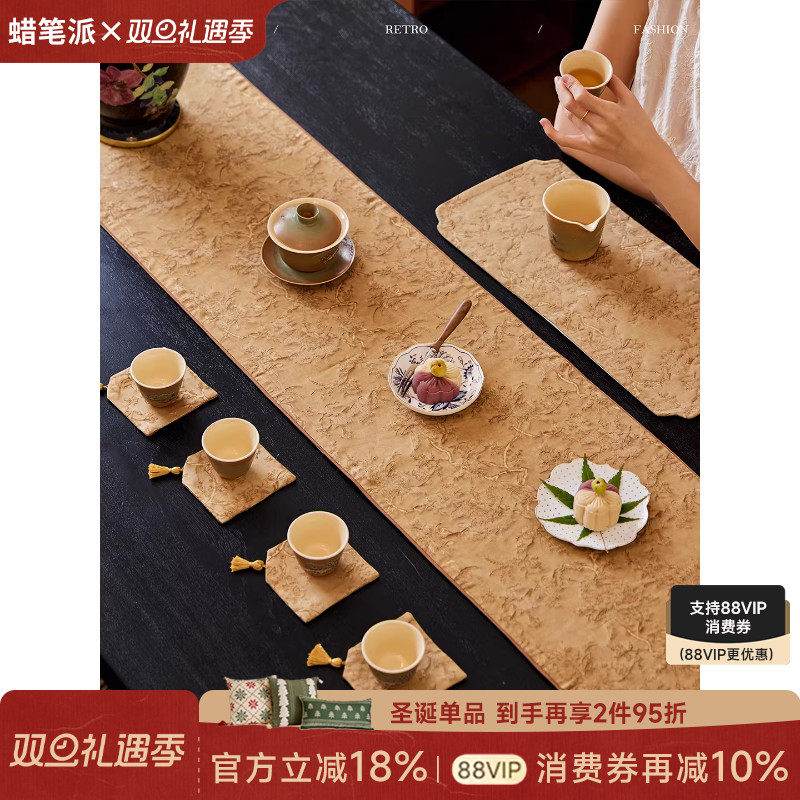 蜡笔派金缕缠枝茶旗中式复古餐桌盖布轻奢高端防水免洗茶几桌旗