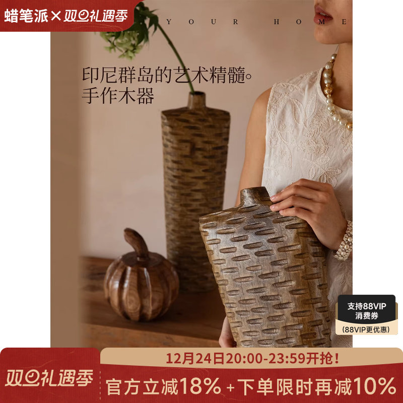 【孤品】蜡笔派拙朴居手作木器舶来品侘寂风艺术品客厅装饰摆件