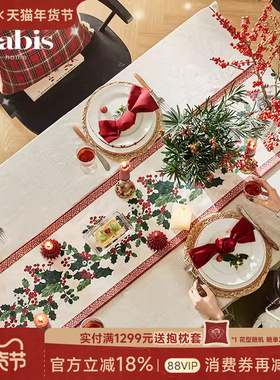 蜡笔派颂歌桌旗节日喜庆新婚氛围轻奢复古新年红色盖布茶几布Z