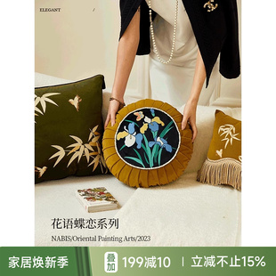 中国风沙发靠枕 孤品4折 蜡笔派｜花语蝶恋｜竹叶刺绣抱枕法式