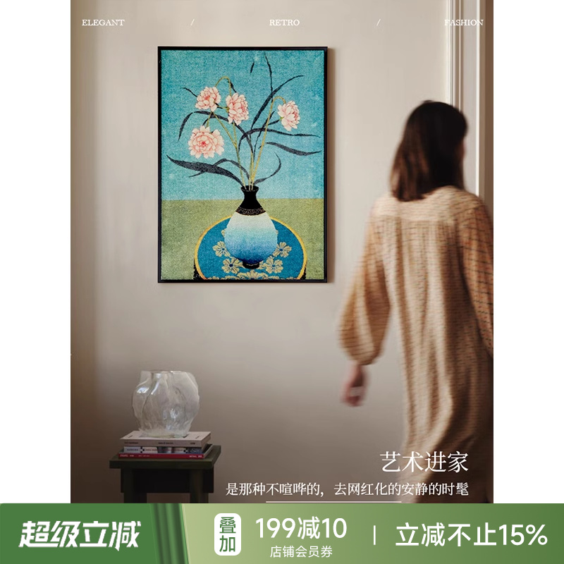 蜡笔派郁香人间挂画客厅挂毯装饰画氛围感餐厅玄关边柜艺术挂画