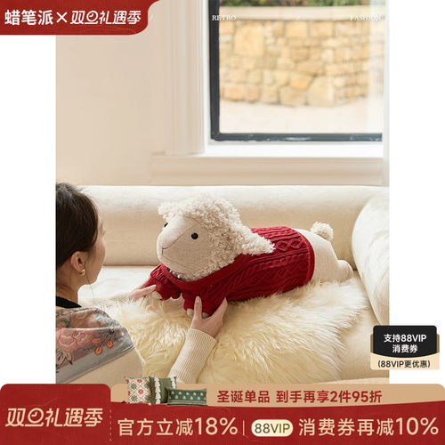 蜡笔派玩偶抱枕可爱异形毛绒公仔