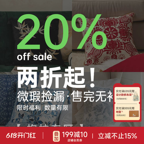 蜡笔派轻奢百搭床头靠枕