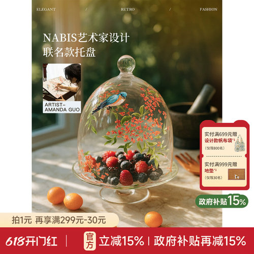 艺术联名托盘轻奢手绘果盘甜品盘