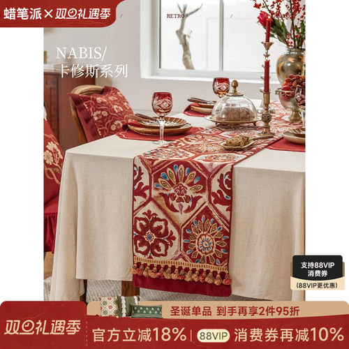 红色新年氛围感桌旗轻奢英式复古