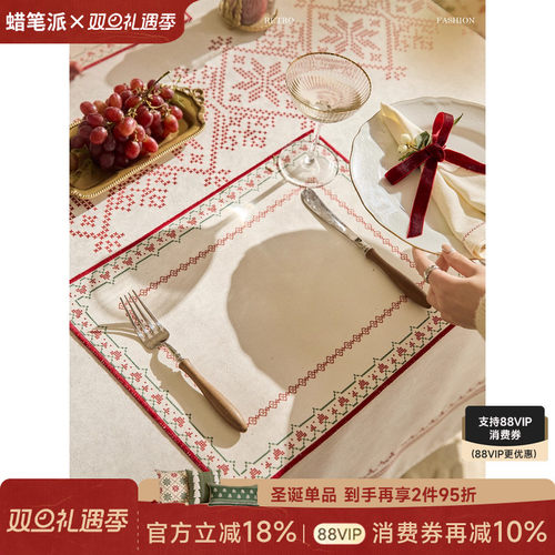 防水免洗现代简约茶几垫新款轻奢高级感餐巾