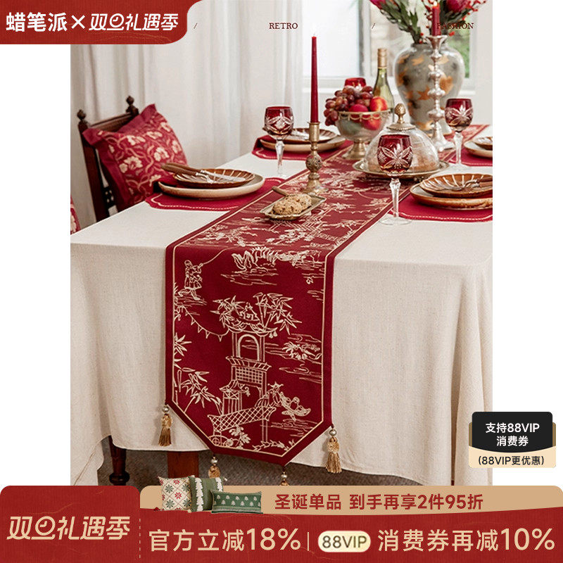【第3件0元专区】蜡笔派岁乐如鸢桌旗中式复古高级氛围餐桌盖布