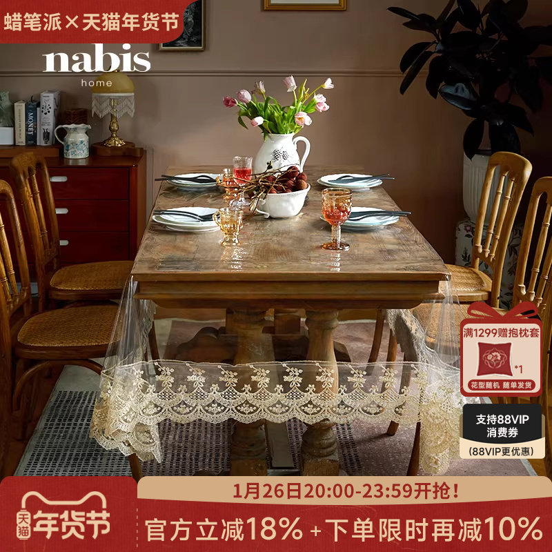 蜡笔派塞纳初晴透明tpu餐桌桌布桌垫免洗防油防水防烫长方形定制Z,居家布艺,桌布,淘宝优惠券,粉丝福利购,淘宝优惠卷