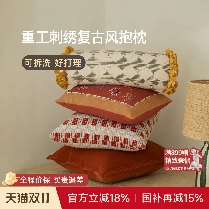 蜡笔派彩色异域抱枕复古重工刺绣工艺客厅沙发卧室靠垫护腰靠枕L