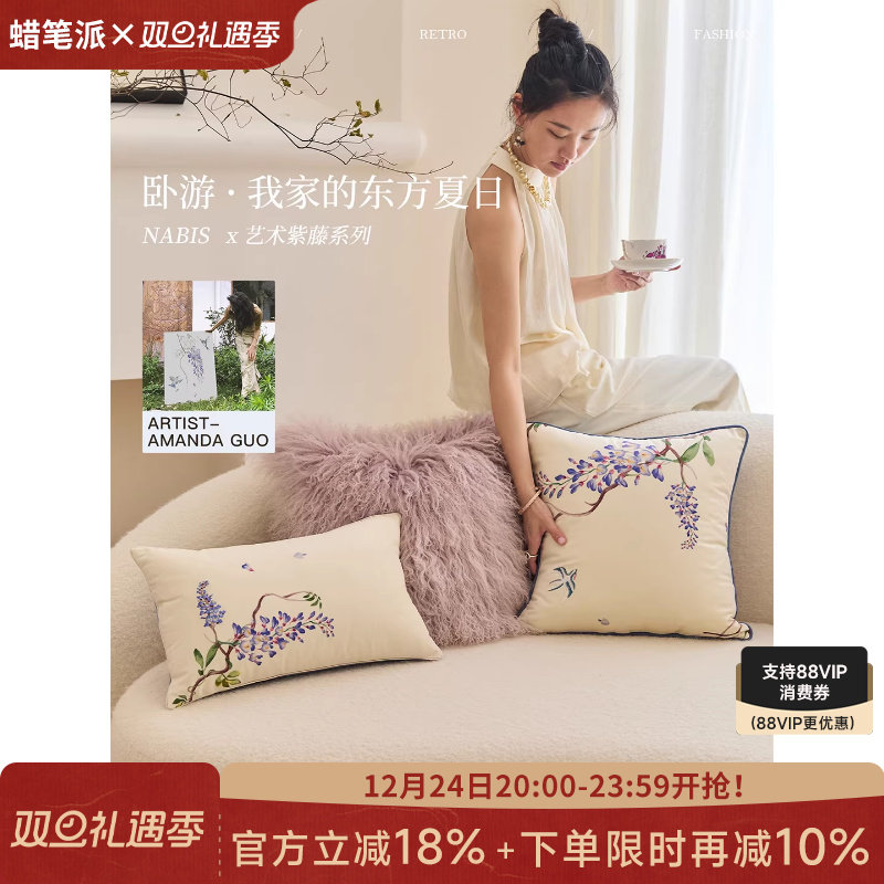 蜡笔派紫藤抱枕法式现代轻奢复古中式暖手客厅沙发靠枕床头靠垫