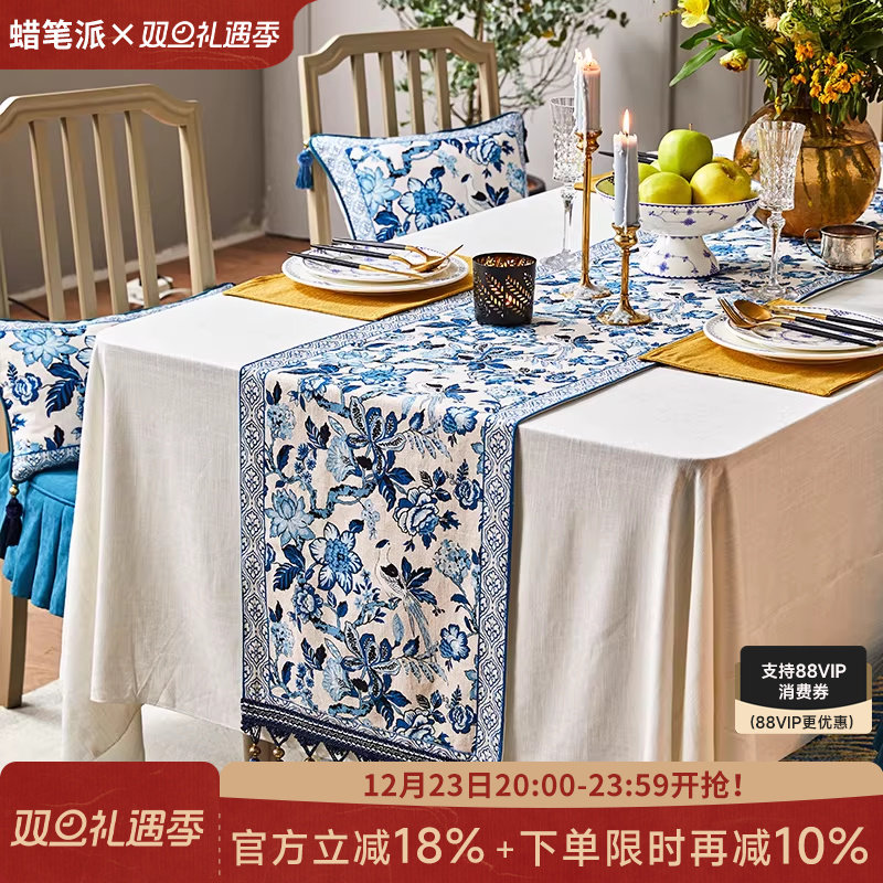 蜡笔派「中古青花系列」青花瓷桌旗新中式禅意电视柜斗柜装饰盖布