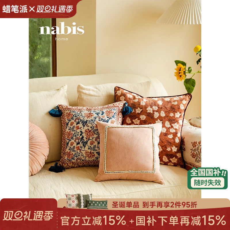 【国补再减15%】蜡笔派南岸花期抱枕复古客厅沙发睡觉靠垫定制