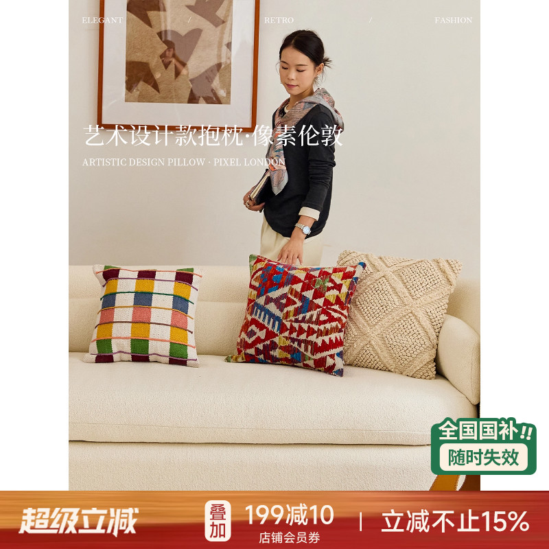 蜡笔派手工编织进口抱枕客厅沙发