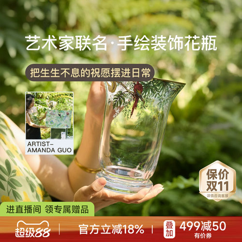 彩绘水晶花瓶礼赠陈设皆适宜