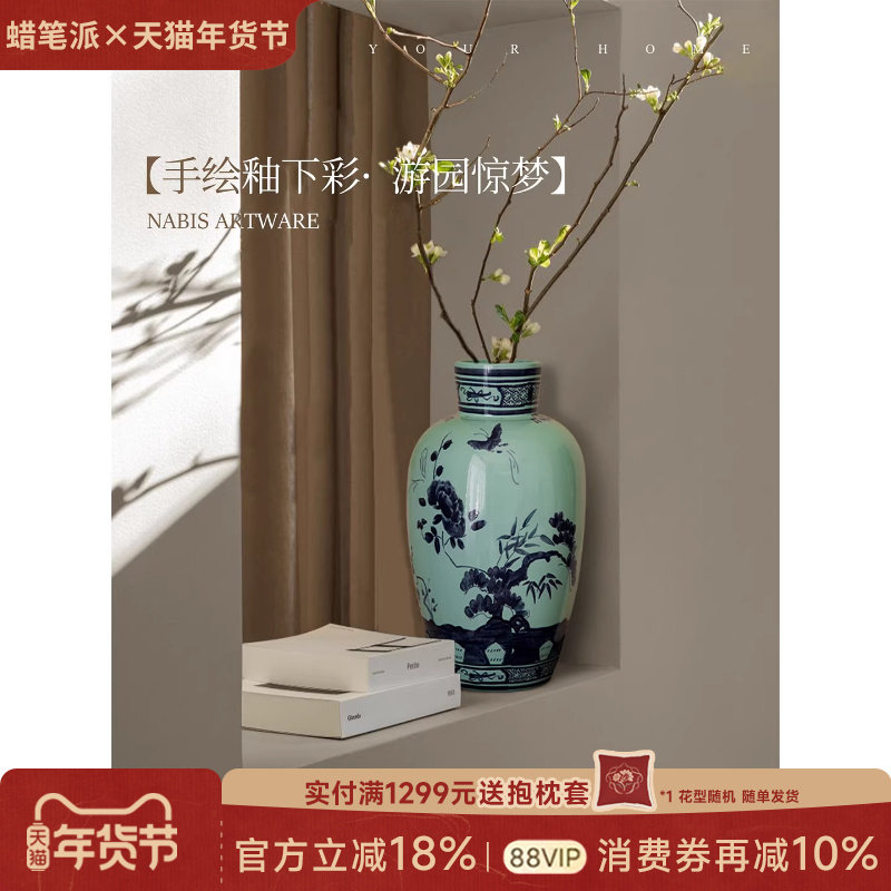 【孤品3折】蜡笔派游园惊梦手绘花瓶复古客厅玄关高级陶瓷摆件W
