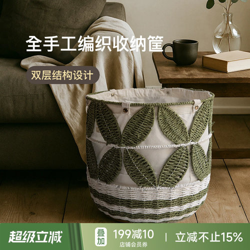 手工编织内袋可拆卸收纳筐脏衣篓