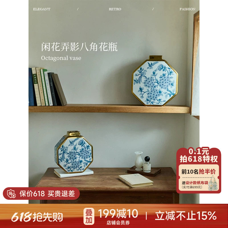 【孤品35折】蜡笔派青花瓷闲花弄影八角花瓶玄关摆件描金陶瓷W