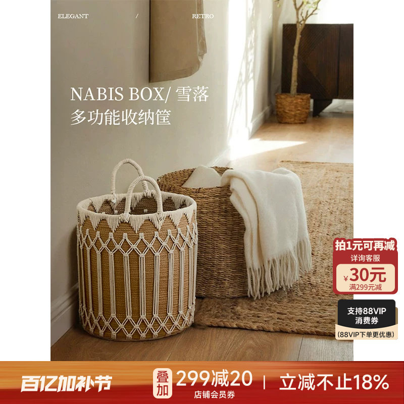 蜡笔派雪落收纳筐手工脏衣篓棉绳编织家用整理篮高级感家居储物箱