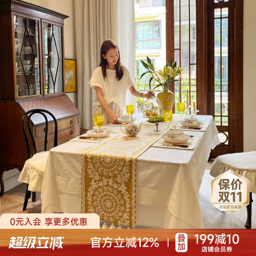 东方雅致全棉长条桌布米娅桌布
