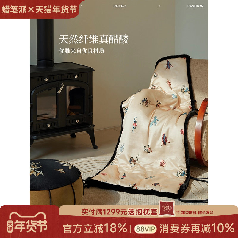 蜡笔派福龙盖毯新年床上沙发毯醋酸空调毯午睡四季披肩休闲毯子A,床上用品,床盖,淘宝优惠券,粉丝福利购,淘宝优惠卷