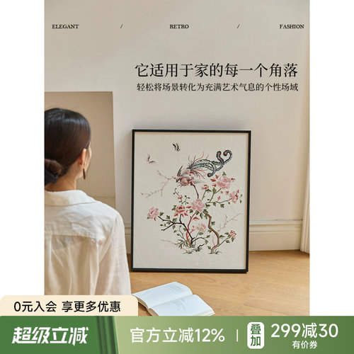 蜡笔派复古重工刺绣挂画装饰画