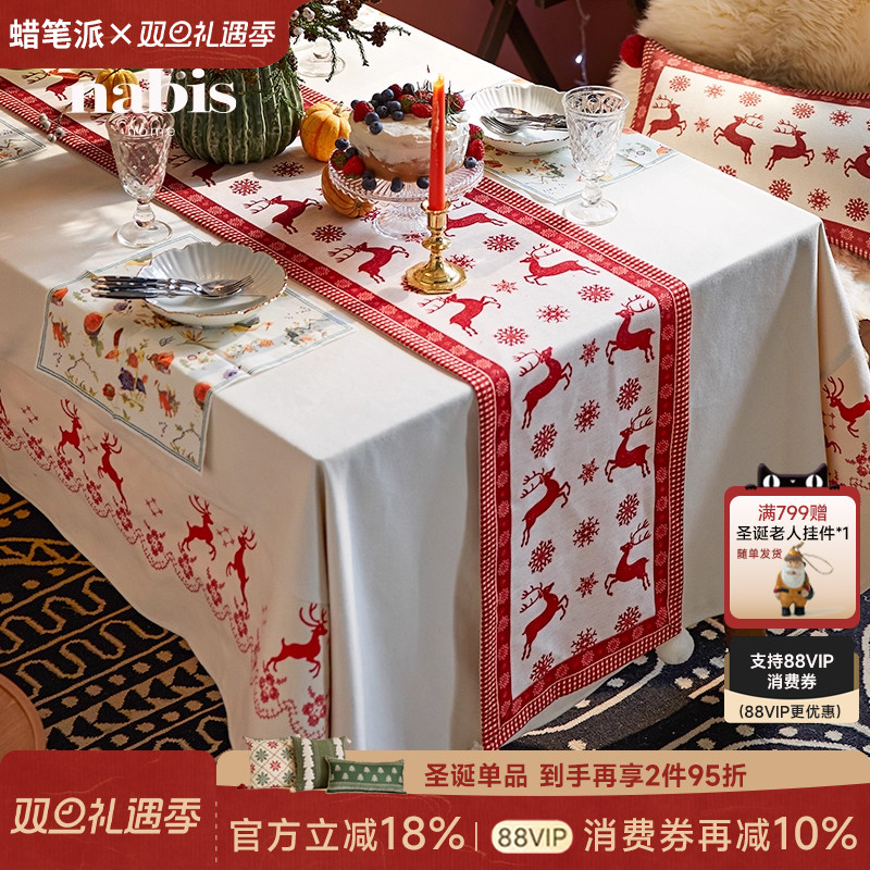 蜡笔派雪夜鹿铃轻奢毛线ins桌旗