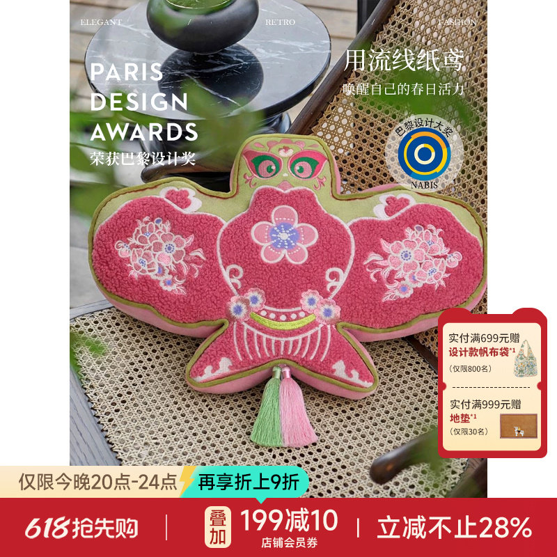 蜡笔派丹鸢刺绣抱枕新中式异形玩偶靠枕客厅沙发靠垫卧室睡觉枕O