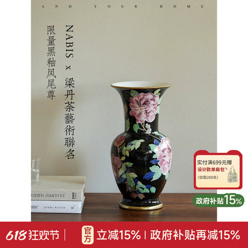 牡丹花瓶联名手绘黑釉复古陶瓷
