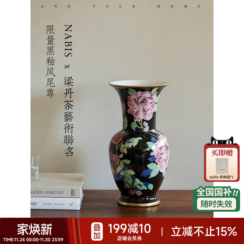 蜡笔派牡丹花瓶联名款手绘釉下彩黑釉复古陶瓷好寓意插花家居摆件