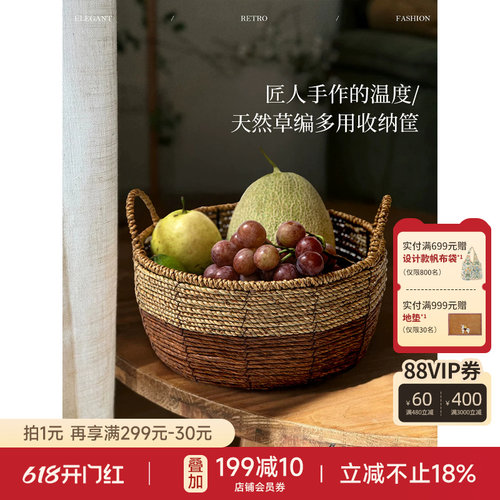 蜡笔派复古手工编织收纳筐