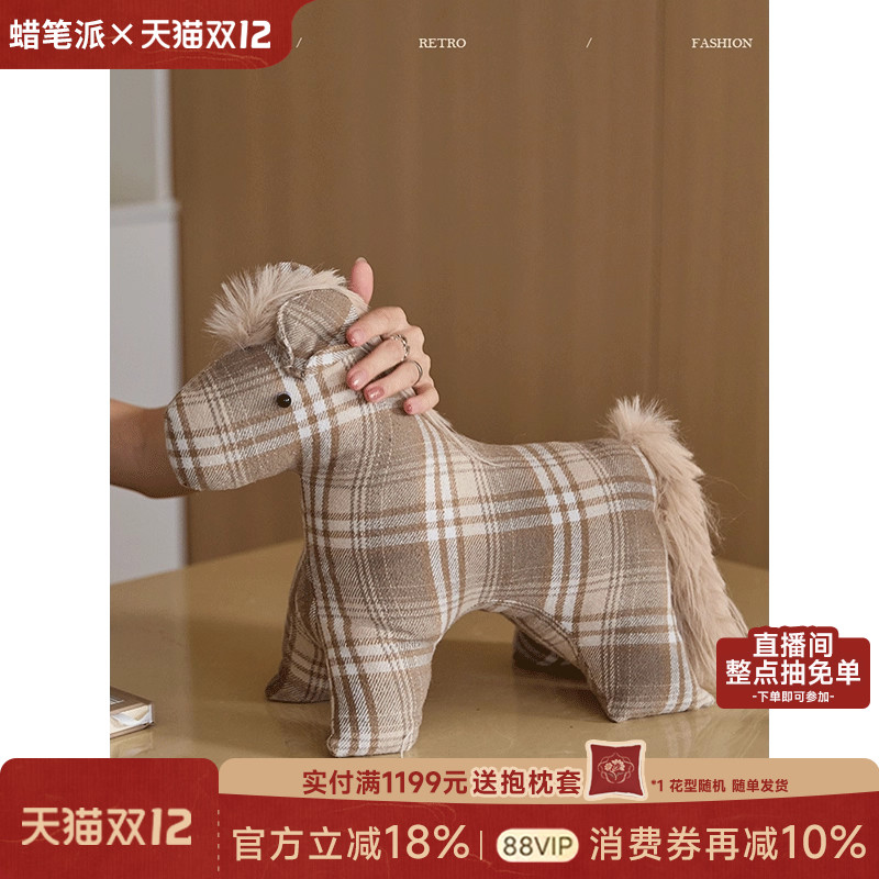 小马驹治愈玩偶时髦可爱公仔