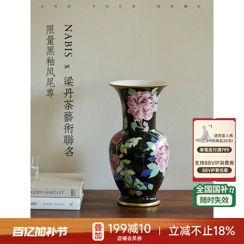 蜡笔派牡丹花瓶联名手绘黑釉复古陶瓷客厅插花台面玄关摆件乔迁W