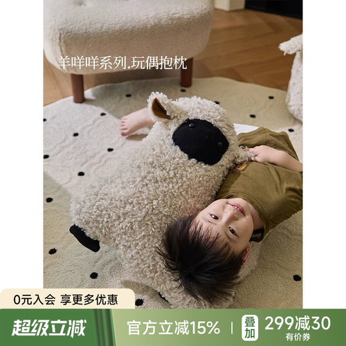 小羊肖恩玩偶抱枕公仔奶油风异形