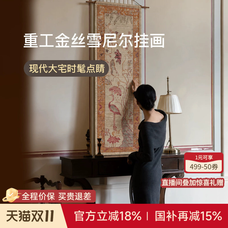 蜡笔派「栖羽」韶光旧梦挂画中式禅意客厅走廊艺术装饰挂画W