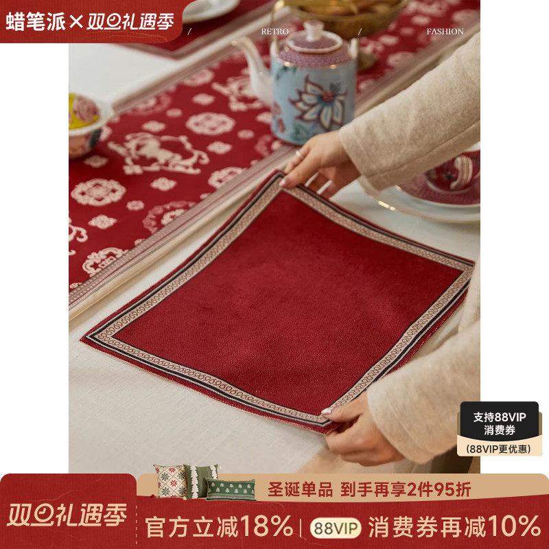 蜡笔派「马上有福」骏程如意餐垫现代简约新年红色茶几垫杯垫新款