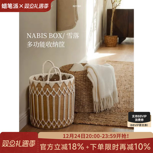 蜡笔派手工编织脏衣篓家居收纳筐