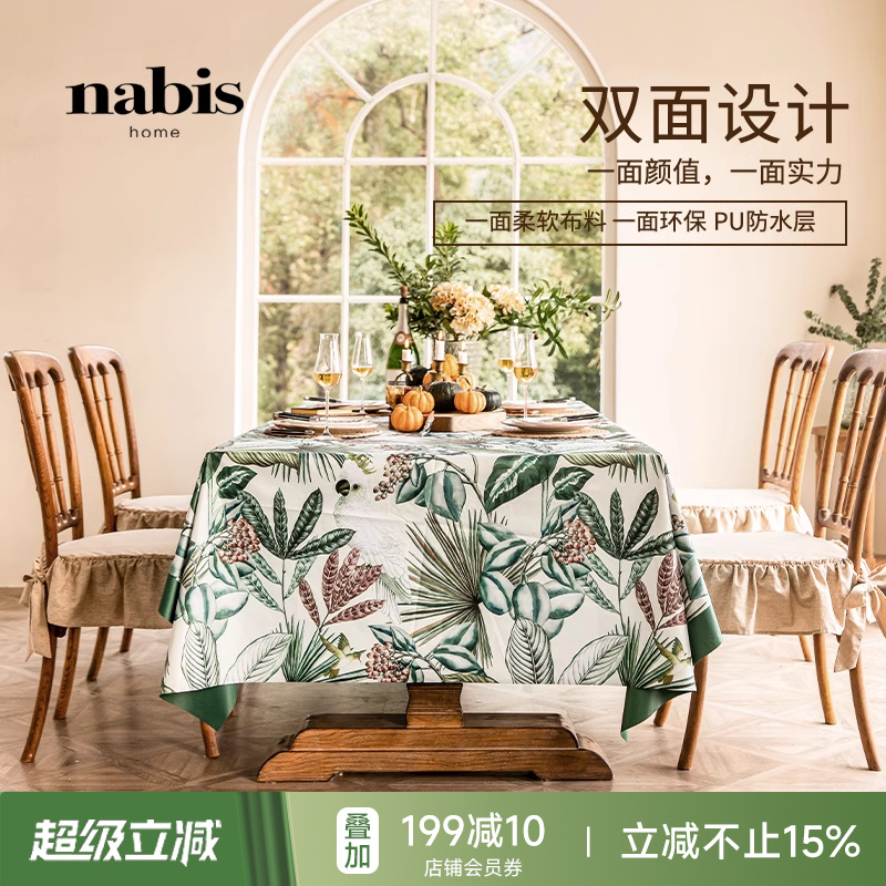 蜡笔派布美式防水防油免洗