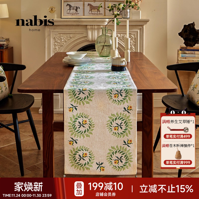 蜡笔派田园法式雪尼尔餐桌盖布