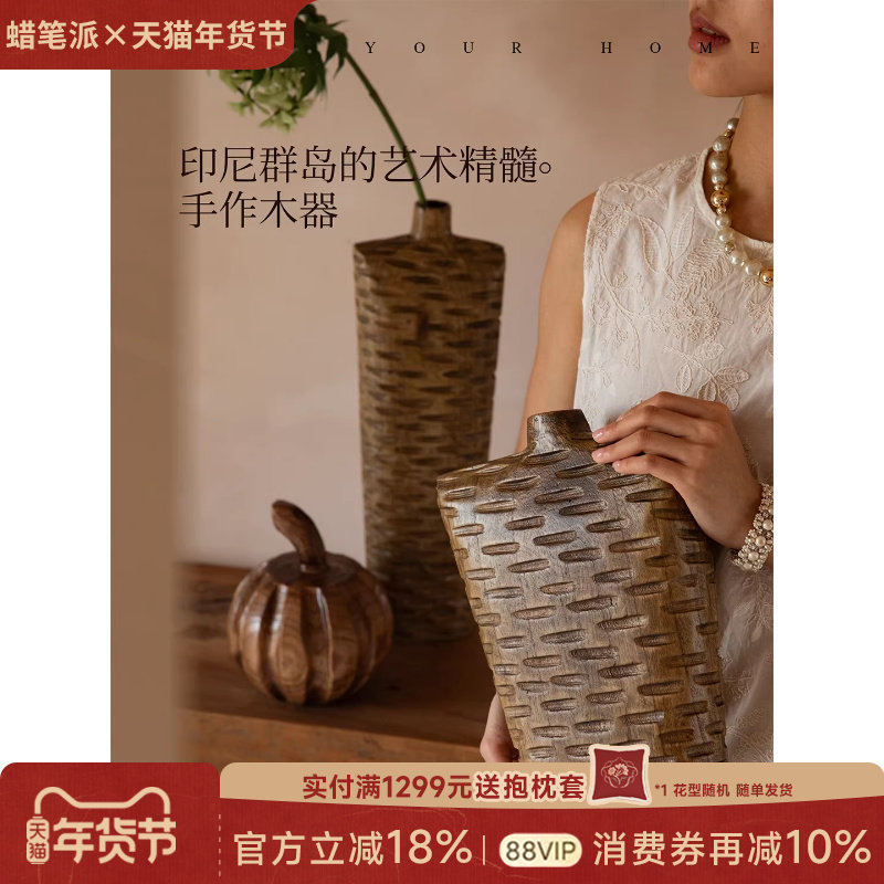 【孤品3折】蜡笔派拙朴居手作木器舶来品侘寂风艺术客厅装饰摆件A