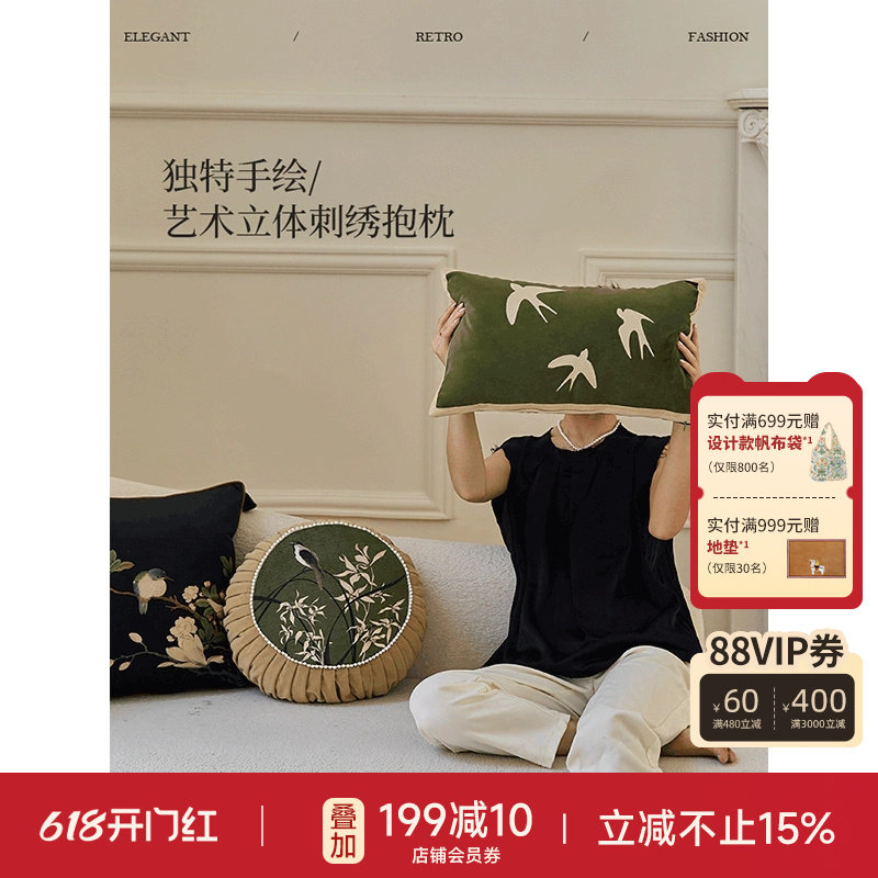 【孤品3折】蜡笔派博古花鸟抱枕新中式轻奢客厅沙发靠枕睡觉靠垫O