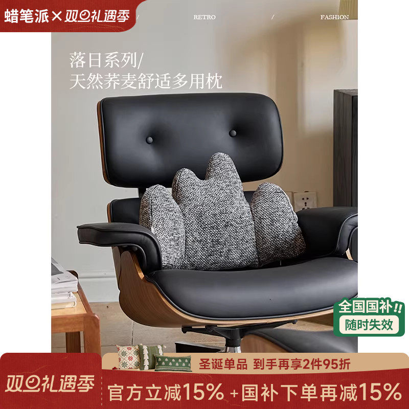 【国补再减15%】蜡笔派异形靠枕护腰养生抱枕久坐客厅沙发腰垫