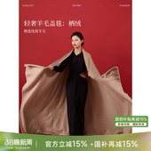 蜡笔派栖绒盖毯红色简约轻奢午睡毯新年节日客厅A 国补再减15%